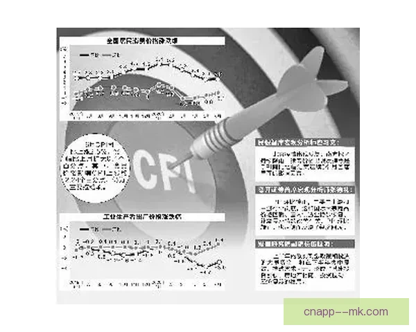吕迪格对阵曼联展现状态回升美洲杯前景回暖信号解读全面观察分析